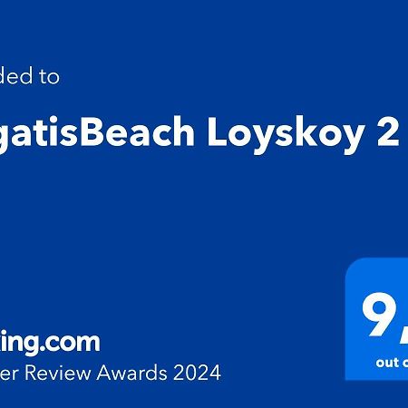 Evgatisbeach Loyskoy 2 ميرينا المظهر الخارجي الصورة