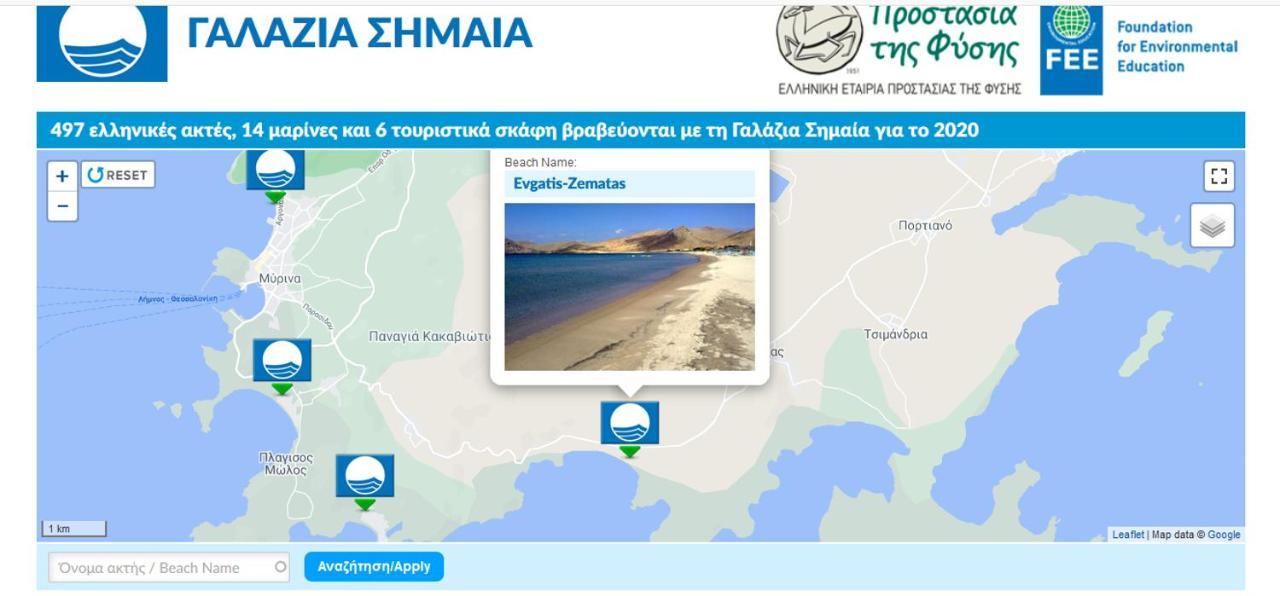 Evgatisbeach Loyskoy 2 ميرينا المظهر الخارجي الصورة
