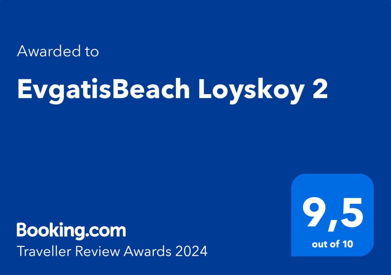 Evgatisbeach Loyskoy 2 ميرينا المظهر الخارجي الصورة